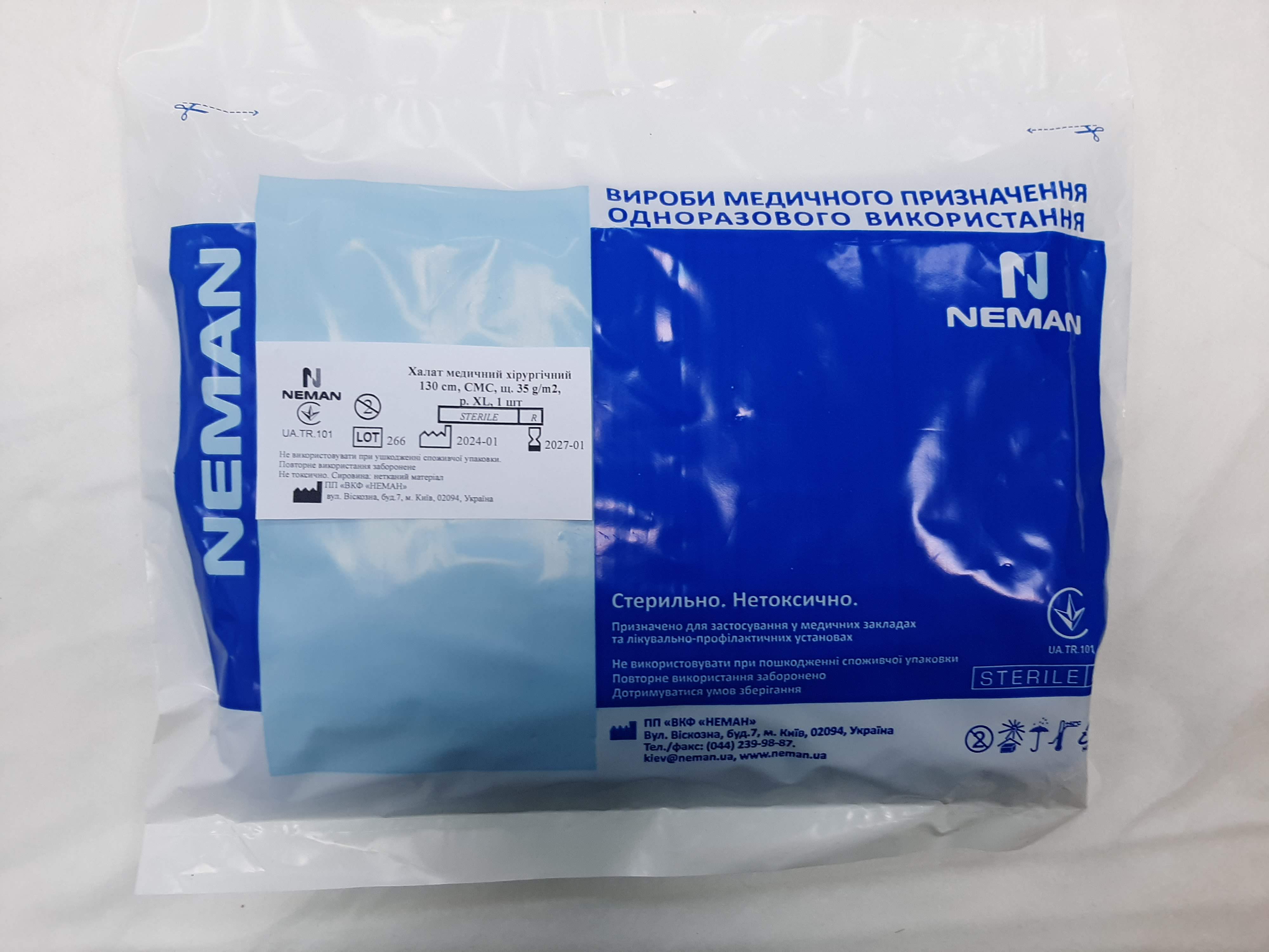 Халат медичний хірургічний, 130 cm, СМС щ. 35 г/м2, р. XL, рукав-манжет, стерильний TM NEMAN